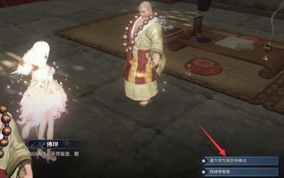 GTA4升级补丁最新消息与功能解析：提升游戏体验的秘籍
