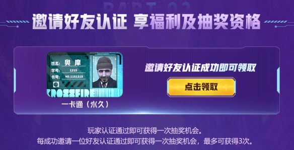 曼陀罗商店永久道具概率解析：详细检视与实用技巧