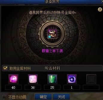 猎人叶子弓任务攻略：魔兽世界怀旧服猎人叶子弓任务详细指南
