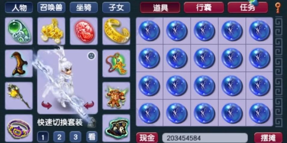 FIFA11深度解析：游戏玩法全攻略