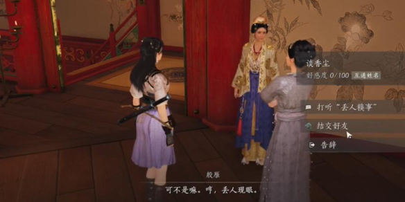 索尼PSP游戏《幻想传说》全攻略解析