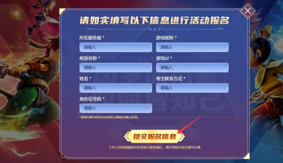 梦三国许褚：三国猛将的传奇与魅力