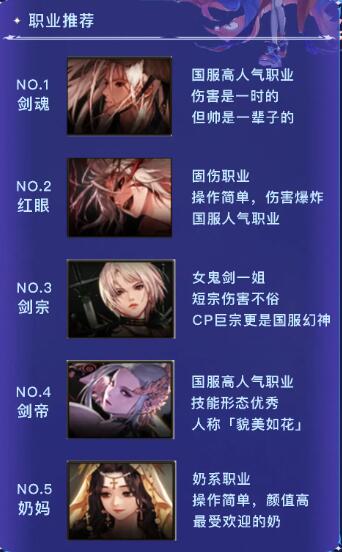 绝区零公测开服时间官方公告：游戏什么时候开服？