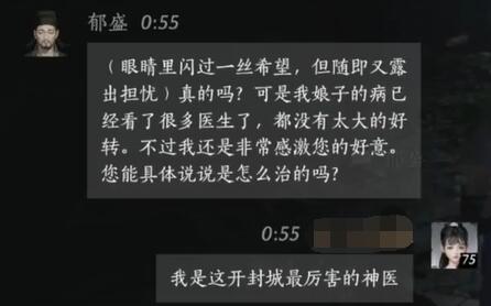 魔兽世界公会排行榜：实力与荣耀的较量