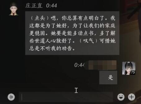 天龙八部灯谜游戏答案解析：终极难题等你来破解