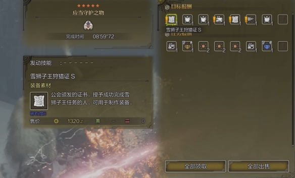 我的世界剧情版完整攻略：详细教程与通关秘籍