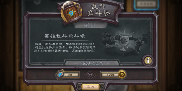 魔兽世界怀旧服霜狼勋章获取攻略：详细步骤与技巧