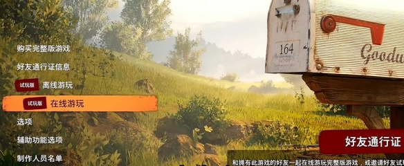 黑神话：悟空技能加点技巧全解析——进阶攻略