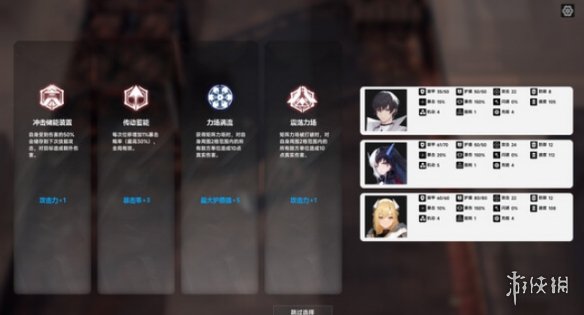 英雄联盟新手礼包：助力快速升级！