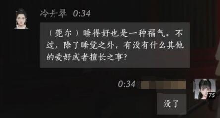 忍者龙剑传2 黑之章修改器工具：深度解析与使用指南
