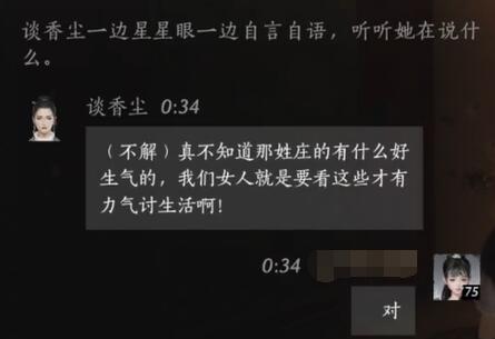 元素誓约：一场奇幻冒险的探索之旅