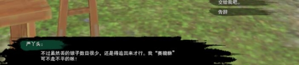 太阁立志传5难点攻略：全解析