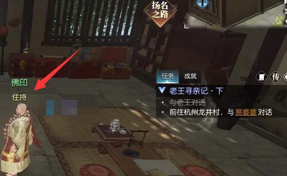 斗战神井水攻略：深度解析与实战技巧