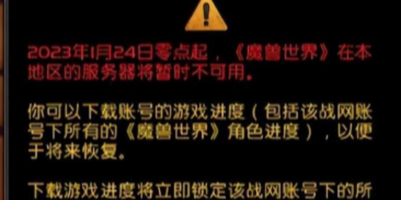魔龙觉醒：巨龙复仇之战——一场震撼人心的奇幻冒险