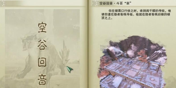 魔兽世界8.0灵魂兽位置全解析：暗影国度灵魂兽详尽指南