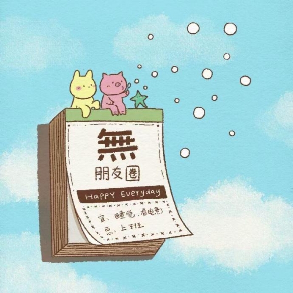漫威暗夜之子月之印记获取攻略