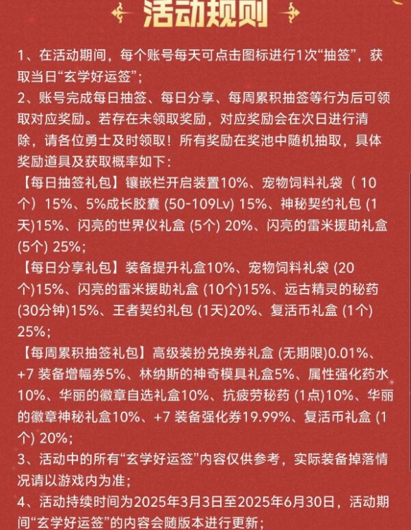噬血代码详细攻略：从新手到进阶的完整指南