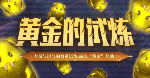 魔兽世界日常任务攻略：广泛解析日常任务内容与奖励