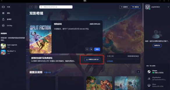 王国之泪莱尼尔位置解析与攻略