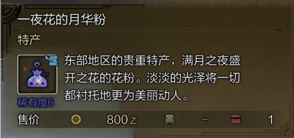 无尽的任务战略版深度解析：策略与战术的完美融合