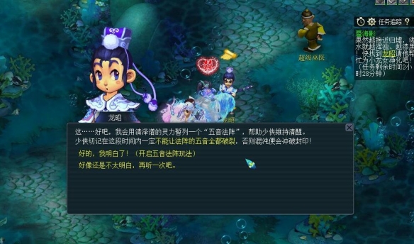 武林群侠传成都攻略：游戏攻略与成都玩法详细解析