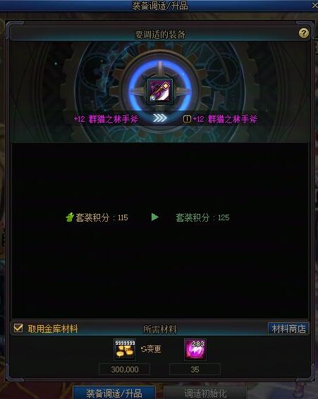 生化空间站难关解析：常见难关及解决方法