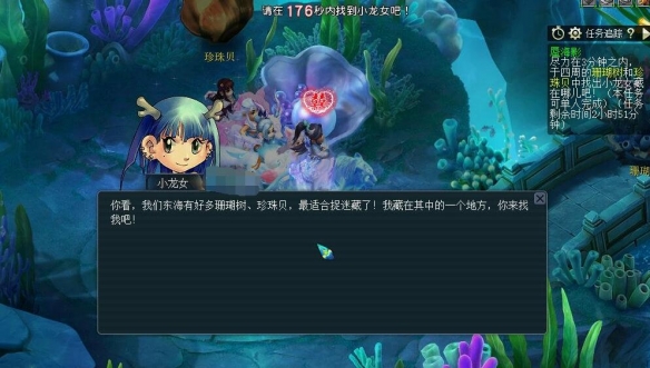 深岩之洲稀有龙探秘：神秘生物的详细介绍与获取指南