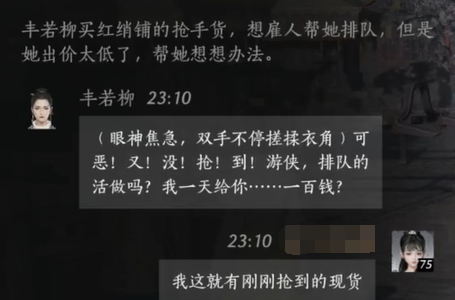 海贼无双4全攻略：畅玩经典动作游戏的必备指南