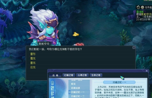 逆战跳舞教程：逆战跳舞技巧与实战演示