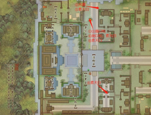 揭秘《仙剑奇侠传7》炎波独尊立威仪：主线任务通关指南