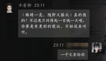 如何获取血顶巨魔的獠牙：详细技巧与攻略