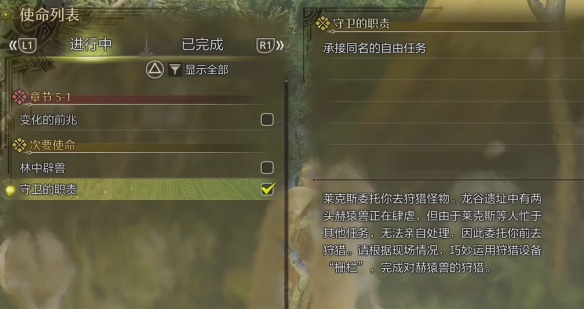 卧龙吟2攻略：畅享三国策略手游的乐趣