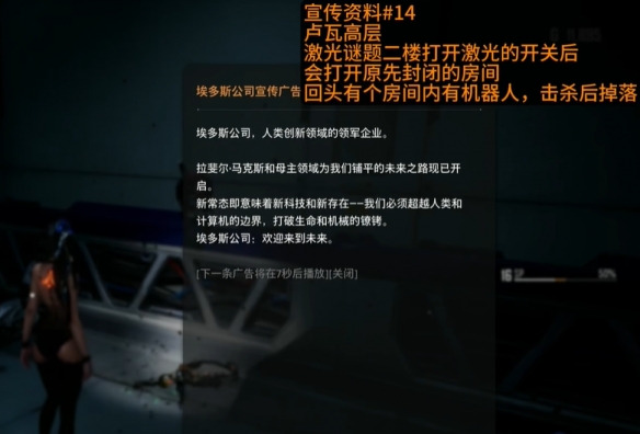 孤胆枪手2全关卡攻略解析：终极技巧与心得分享