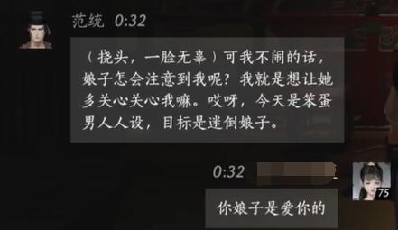 西方世界的劫难2隐藏英雄：解析游戏背后的深层内涵