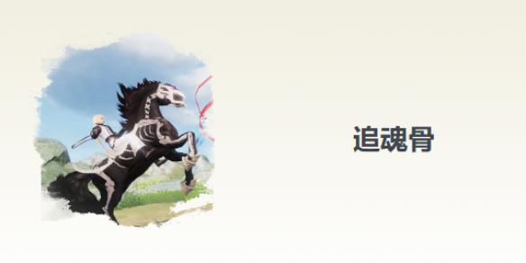 龙之谷游侠攻略：装备选择与技能加点指南