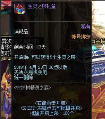 CF7月周中献礼活动入口攻略：畅玩活动赢取海量福利
