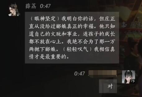鬼谷八荒噬魂剑攻略：最新技巧与详细解析