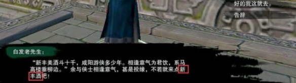 仙剑奇侠传5前传详细攻略：全剧情通关技巧解析