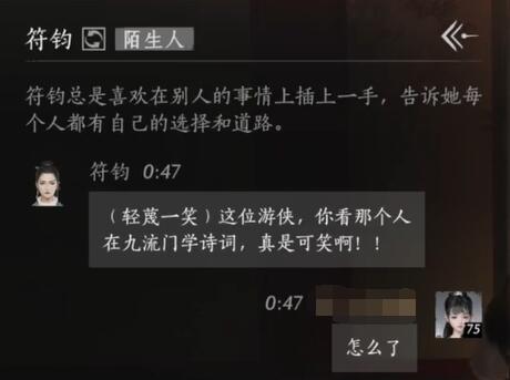 半神橡树尊者：背景故事与技能解析