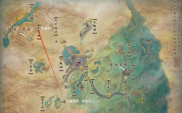 诛仙世界鬼王天书属性加点技巧详解