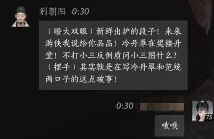 匹诺曹手工加密容器制作教程：详细图文镍才